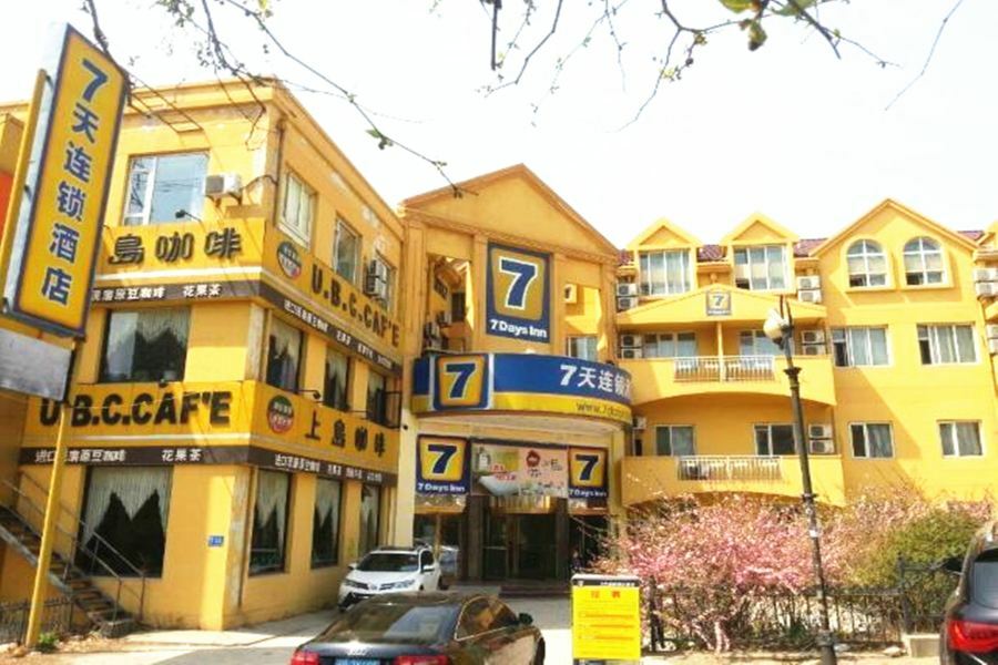 7Days Inn Dalian Heishijiao Software Park エクステリア 写真